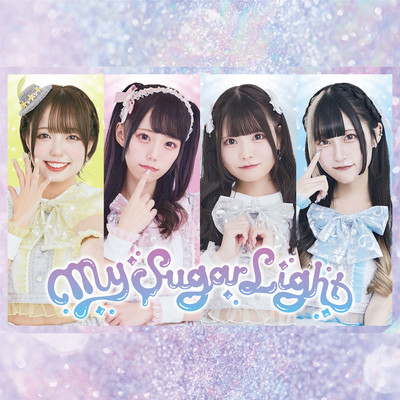 My Sugar Light (ver.2) Front Cover