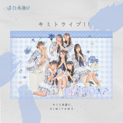 KimitoLIVE!! Front Cover