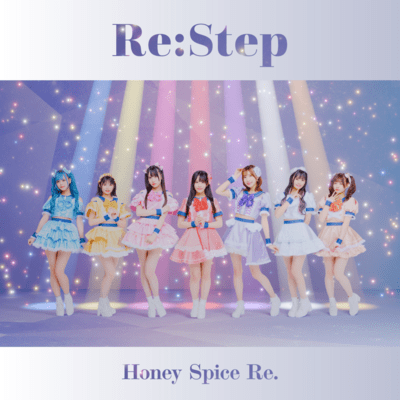 Re Step Front Cover