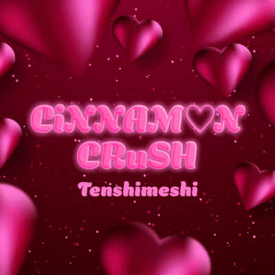 CiNNAM♡N CRuSHのジャケット写真