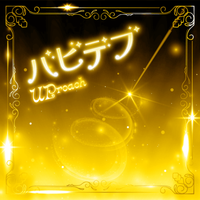 Bobbidi-Boo Front Cover