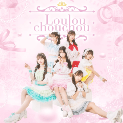 Loulouchouchou Front Cover