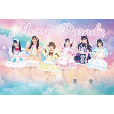 Michishirube Front Cover