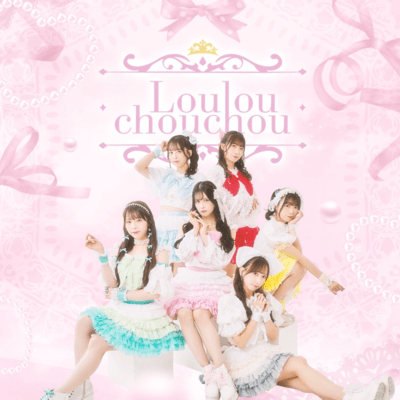 FuyukoiDiary Front Cover