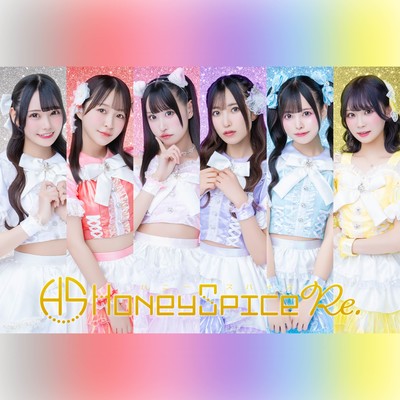 希望の未来 (2025ver.)のジャケット写真