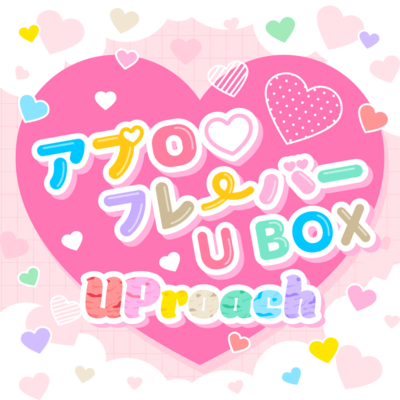 UPRoach Flavor U BOX Front Cover
