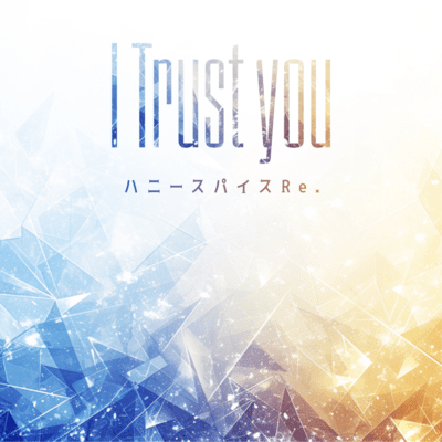I Trust You Front Cover