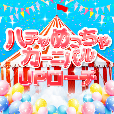 HACHA-MECCHA-carnival Front Cover