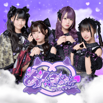 AkumaticTrap Front Cover