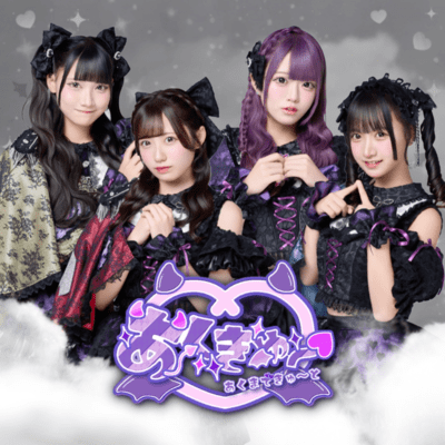 Devidol flagship Front Cover