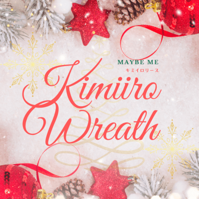 Kimiiro Wreath Front Cover