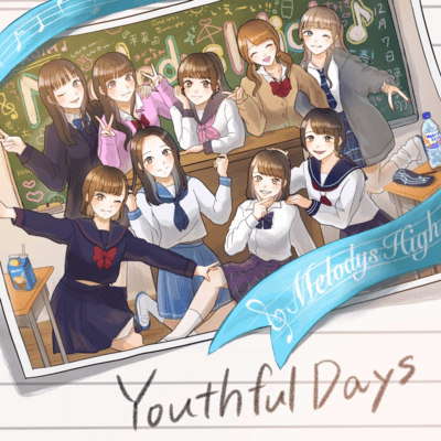 Youthful Days Front Cover