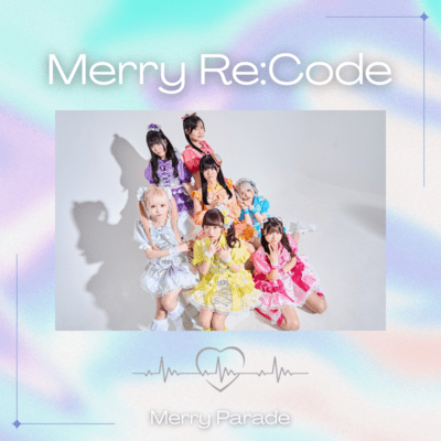『~Merry Re:Code~』のジャケット写真