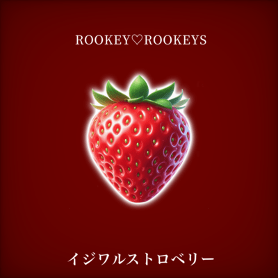 Nasty strawberry Front Cover