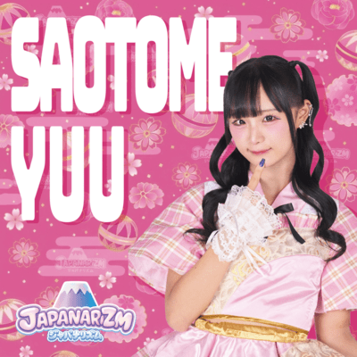 gunnjouhanabi Front Cover