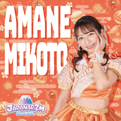 gunnjouhanabi Front Cover
