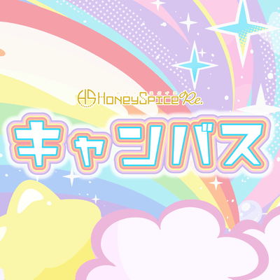 canvas Front Cover