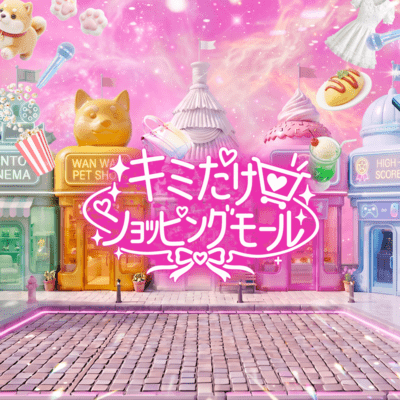 Your own shopping mall Front Cover