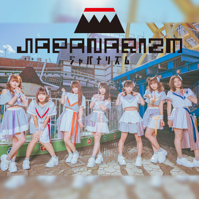 UTAGE Front Cover