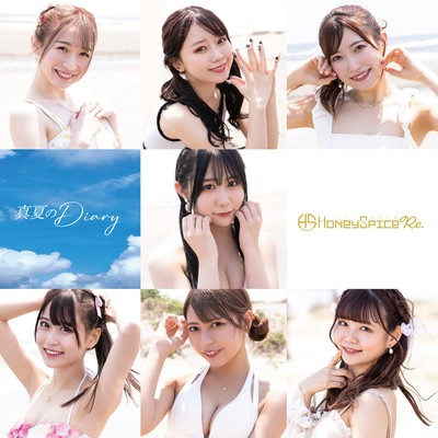 ManatsunoDiary Front Cover
