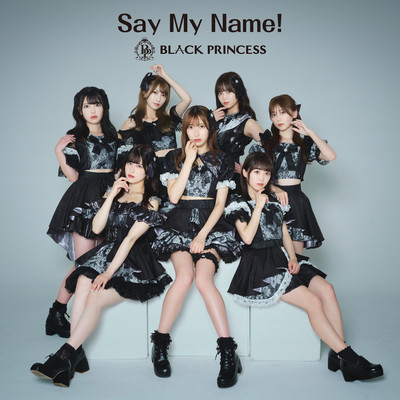 Say My Name! Front Cover