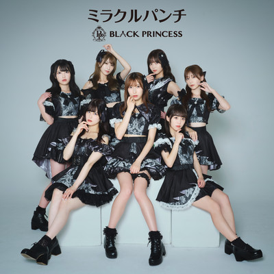miracle punch Front Cover