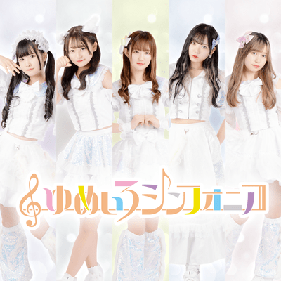 promise Front Cover