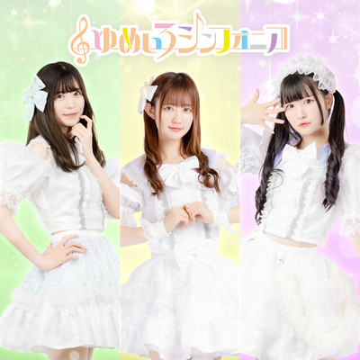 Summer Dream Front Cover