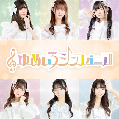 brand-new world ~monokuromunisakukiseki~ Front Cover