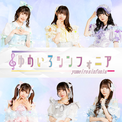 kimiomoi Front Cover