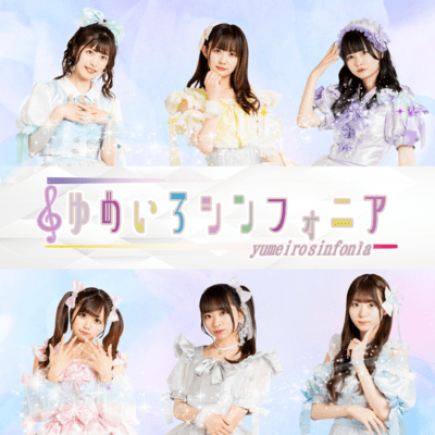 with you Front Cover