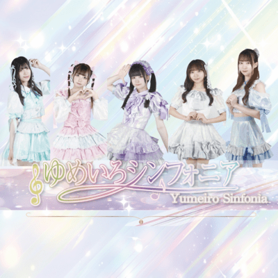 Miracle Love Front Cover