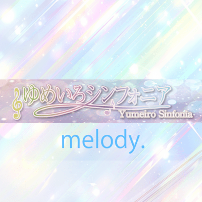 melody. Front Cover