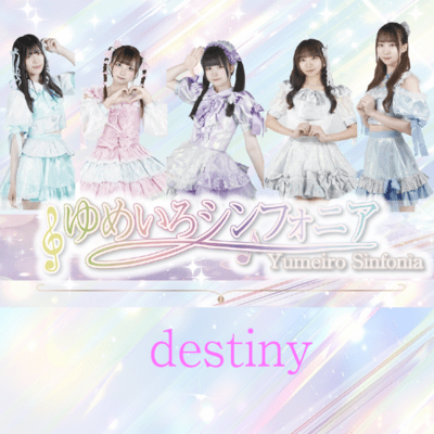 destiny Front Cover