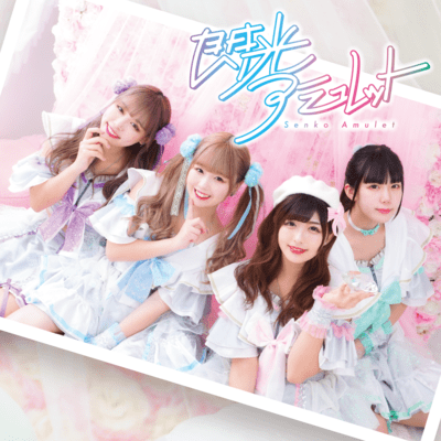 SMIDLE POP Front Cover