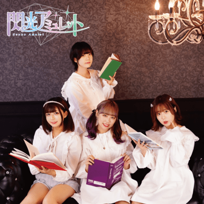 SunshineGirl Front Cover