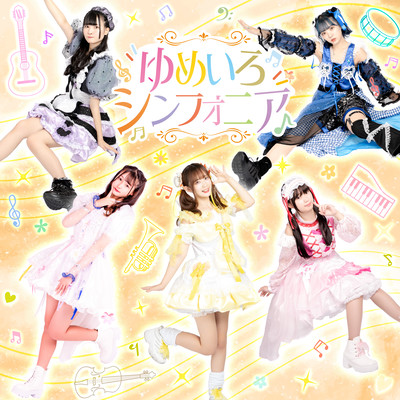 Don't worry, be happy!のジャケット写真