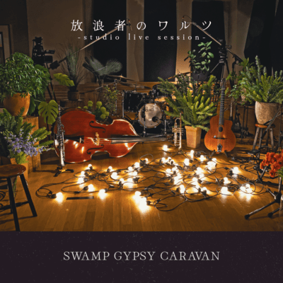 HOUROUSHANO Waltz (studio live session) Front Cover