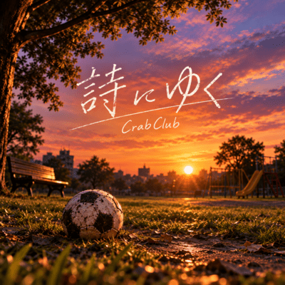 Where Words Go Front Cover