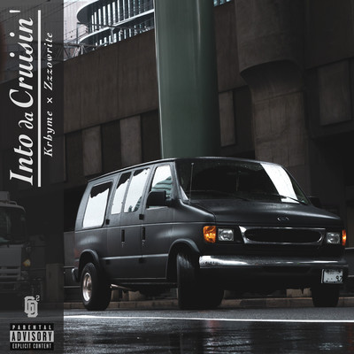 Into da Cruisin' Front Cover
