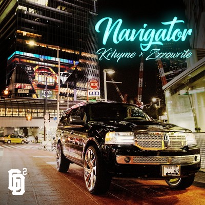 Navigator Front Cover