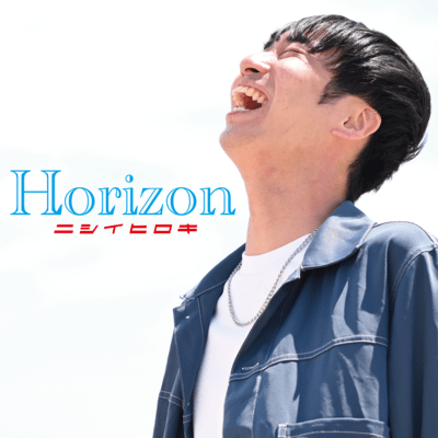 Horizon Front Cover