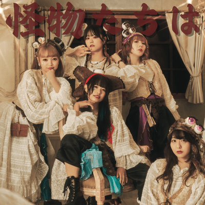 monsters Front Cover