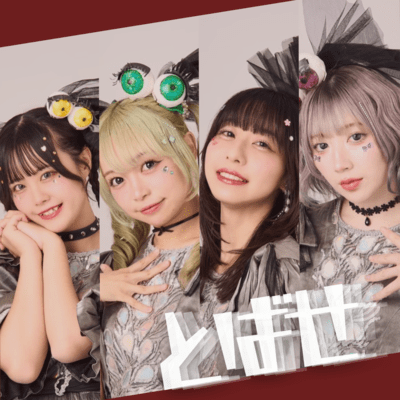 tobase Front Cover
