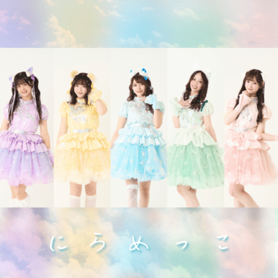 niramekko Front Cover