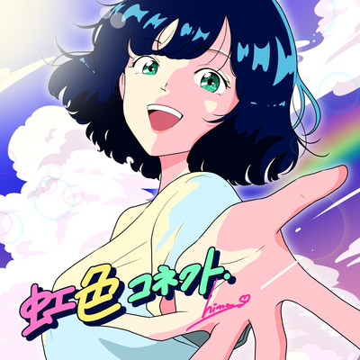 Nijiiro Connect Front Cover