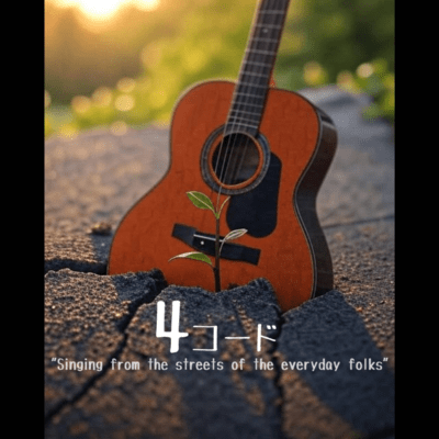 4 code "Singing from the streets of the everyday folks" Front Cover