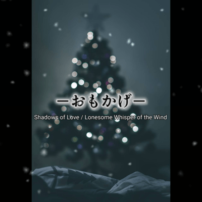 Trace of a shadow -Shadows of Love- (Lonesome Whisper of the Wind) Front Cover