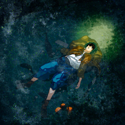 MIST Front Cover