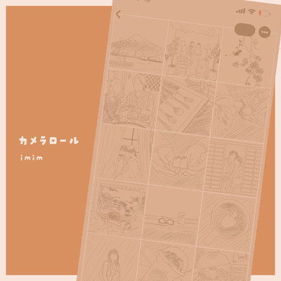 camera roll Front Cover